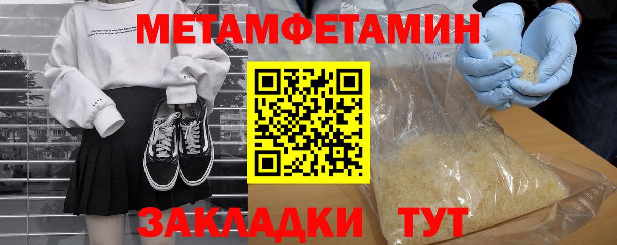 АМФ VHQ Назрань