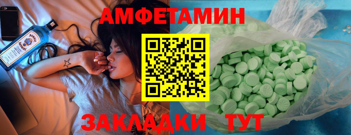 Амфетамин  АМФЕТАМИН Premium  Вход с VPN  сайты даркнета состав  Назрань 