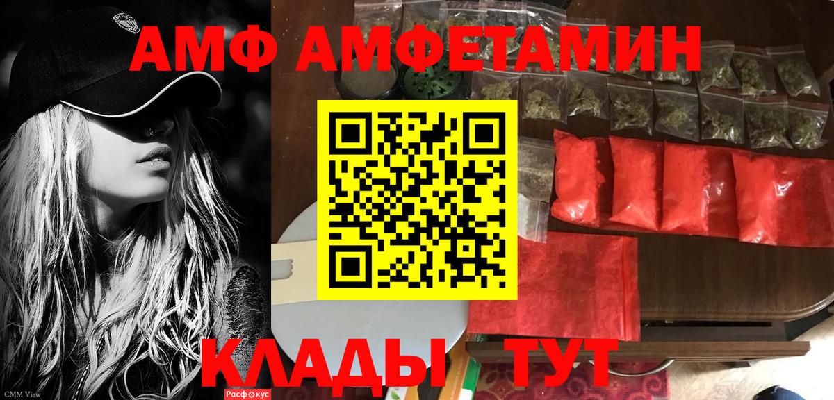 Меф Назрань