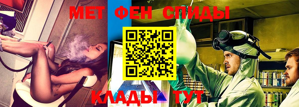 Мефедрон   МЕТ  ГАШ  Купить закладку  Кокаин  Кодеин  Назрань  ЭКСТАЗИ  Бошки Шишки  МДМА  Вход с VPN  ТГК 