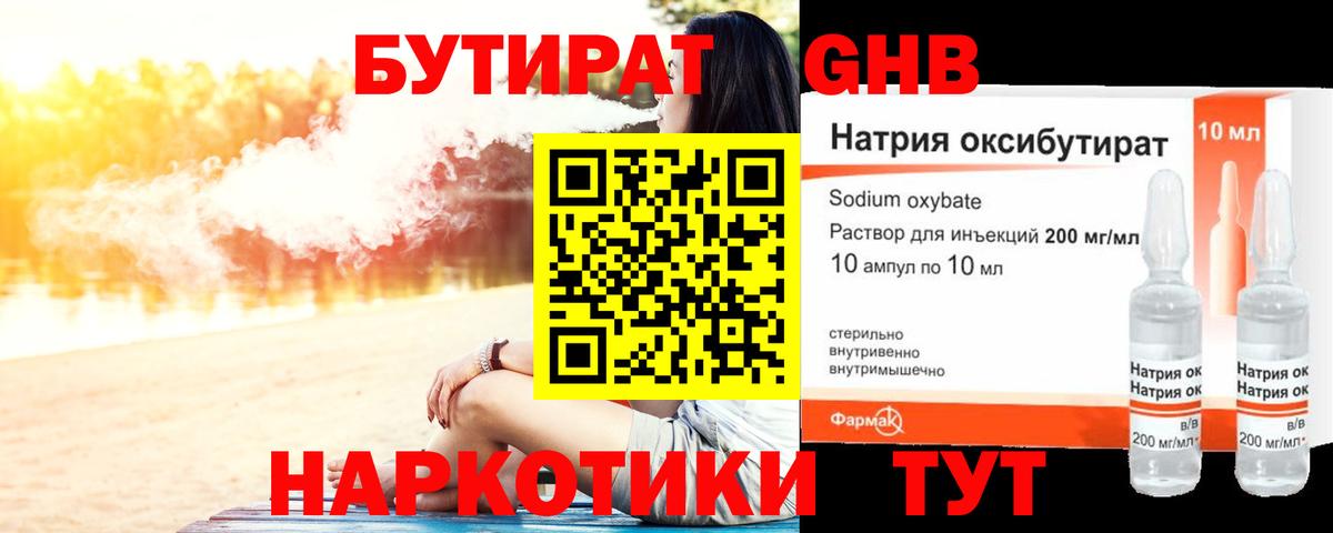 АМФЕТАМИН   МЕТ  Мефедрон   КОКАИН  Гашиш  МАРИХУАНА  Назрань  А ПВП СК кристаллы  КОКАИН 