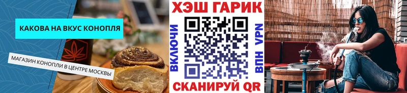наркотики Назрань МЕГА tor Еда ТГК марихуана