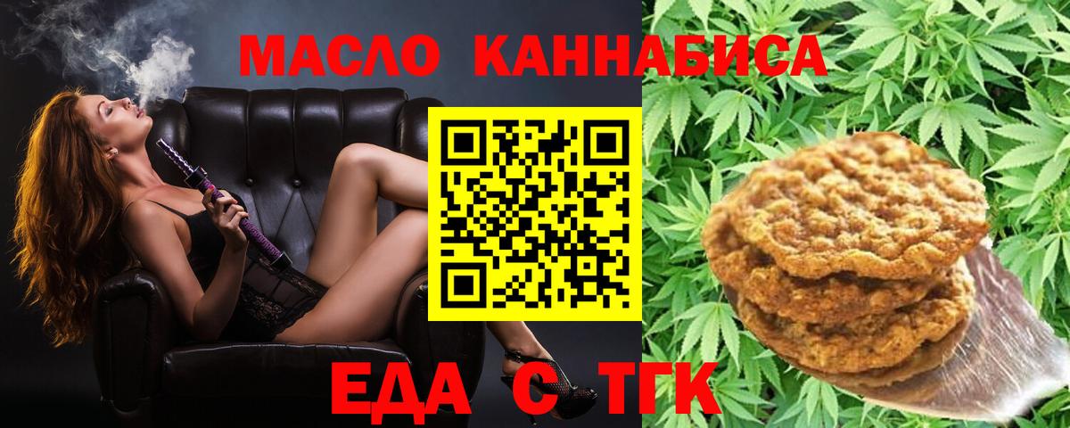 Canna-Cookies марихуана  Назрань 