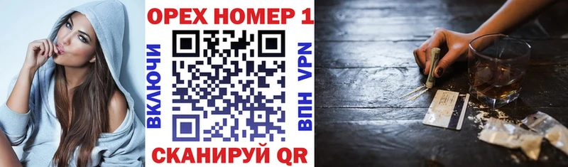 КОКАИН VHQ  Назрань 