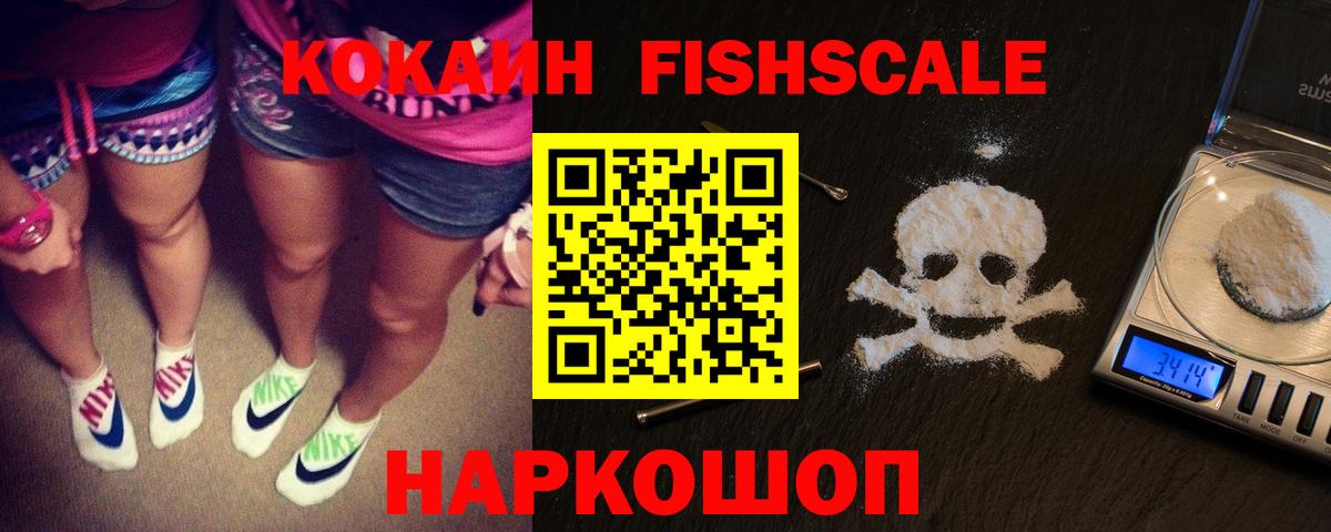 Кокаин  Кокаин 98%  Вход с VPN  Кокаин 98%  Назрань 