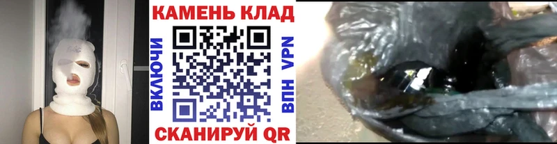 ГАШИШ гашик Назрань