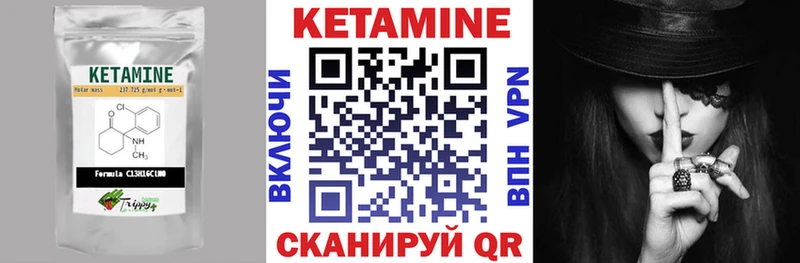 цены   Назрань  Кетамин VHQ 