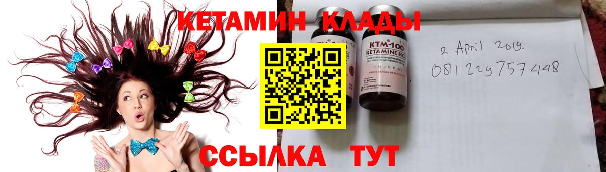 KRAKEN как войти  Кетамин VHQ  Вход с VPN  Назрань 