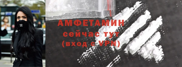 ALPHA-PVP Новодвинск