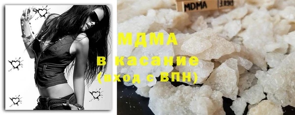 apvp Новозыбков