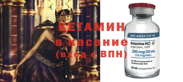apvp Новозыбков