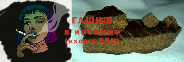 кристаллы Семёнов