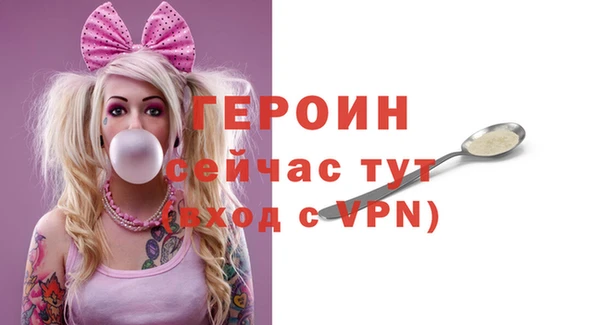 МДМА Нефтекумск