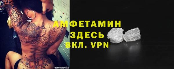 ALPHA-PVP Новодвинск