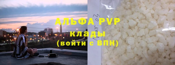 скорость mdpv Навашино