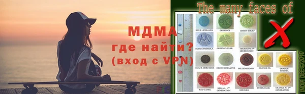 apvp Новозыбков