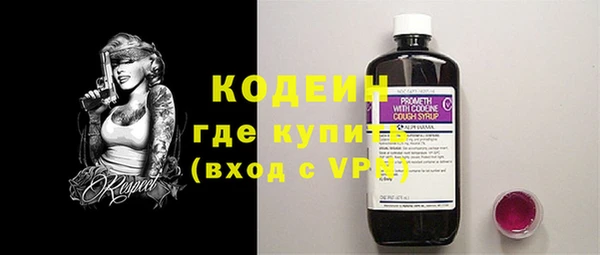 МДМА Нефтекумск