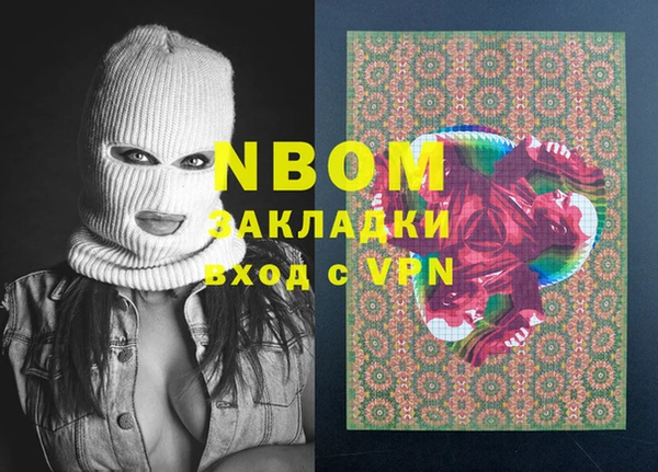 прущие крисы Нея