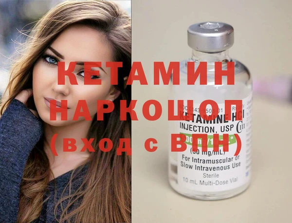 ALPHA-PVP Новодвинск