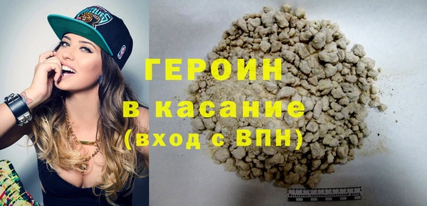 не бодяженный Наволоки