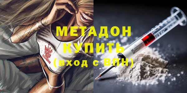 ECSTASY Уссурийск