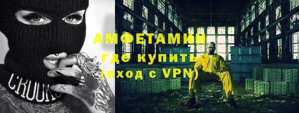 МДМА Нефтекумск