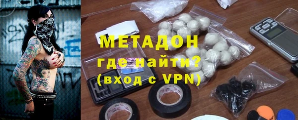 apvp Новозыбков
