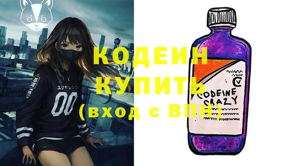 МДМА Нефтекумск