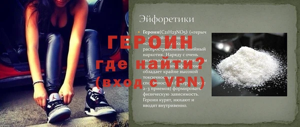 дистиллят марихуана Покровск