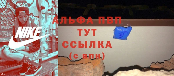 ALPHA-PVP Новодвинск