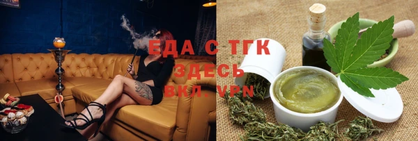 альфа пвп VHQ Балахна