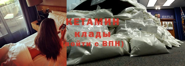 ALPHA-PVP Новодвинск