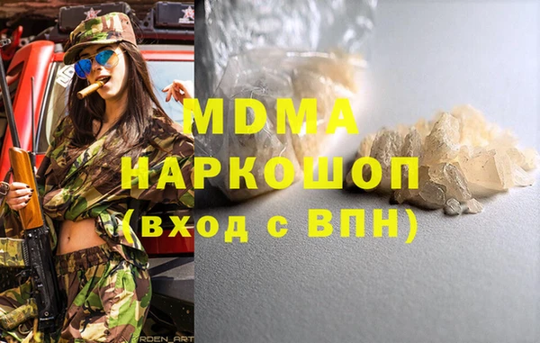 МДМА Нефтекумск
