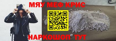 прущие крисы Кингисепп