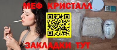 первитин Апрелевка