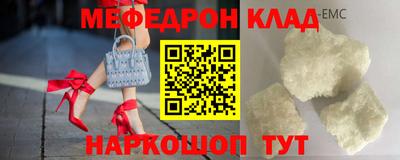 прущие крисы Кингисепп