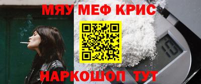 2c-b Балаково