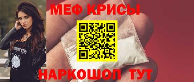соль курить ск Краснокаменск