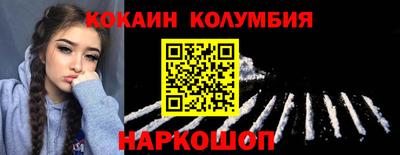 героин Кинель