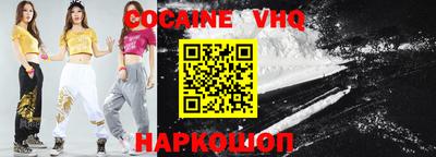 прущие крисы Кингисепп