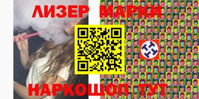 героин Кинель