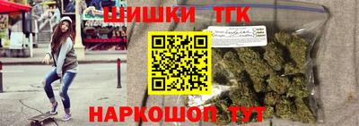 героин Кинель