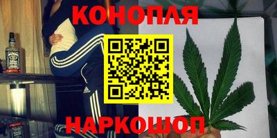 героин Кинель