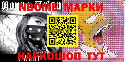 каннабис Балахна