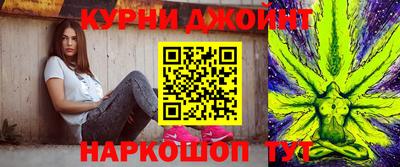 марихуана Кимры