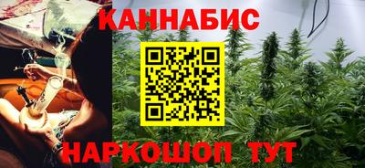 марихуана Кимры