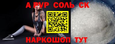 прущая мука Балашиха