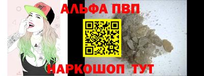 героин Кинель
