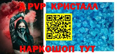 героин Кинель