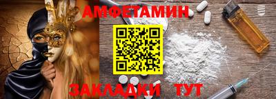 прущие крисы Кингисепп